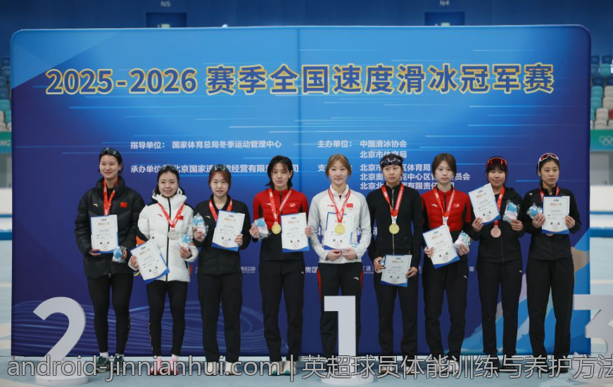 英超球员体能训练与养护方法