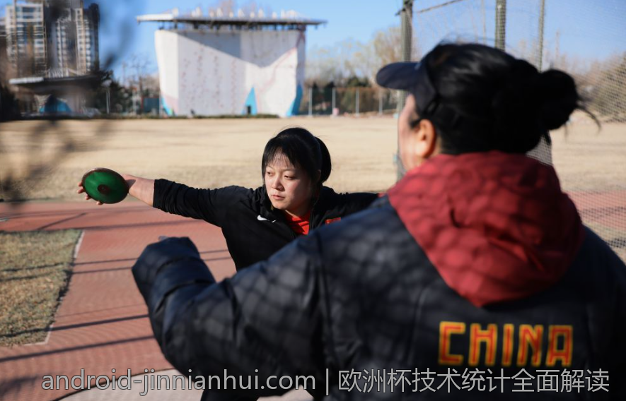 欧洲杯技术统计全面解读