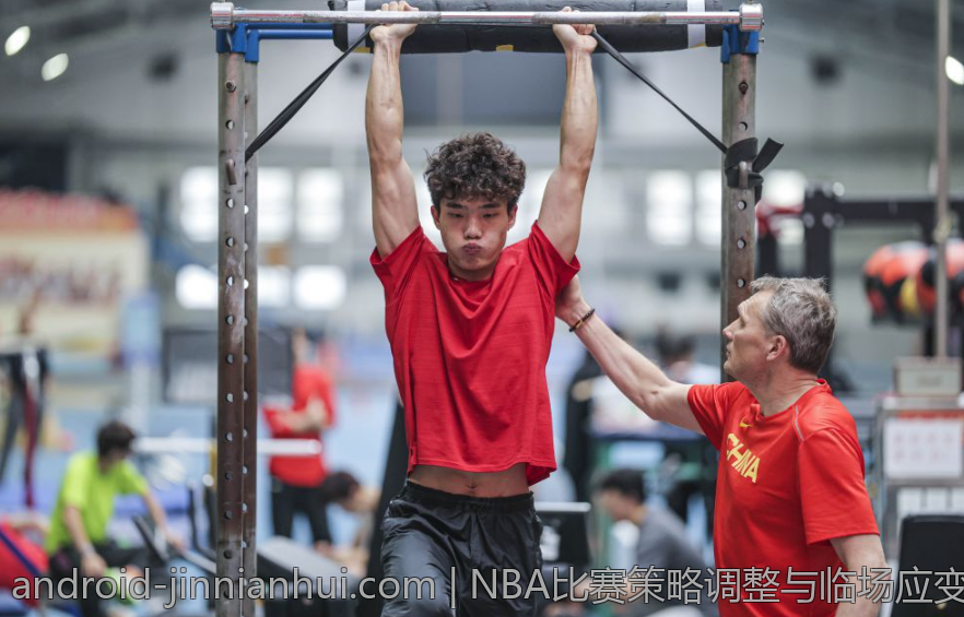 NBA比赛策略调整与临场应变能力解析