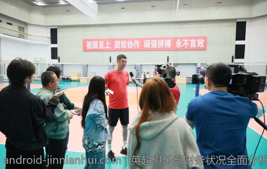 英超俱乐部财务状况全面分析