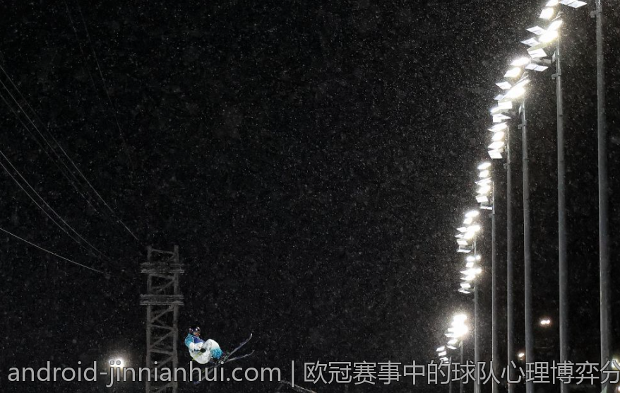 欧冠赛事中的球队心理博弈分析