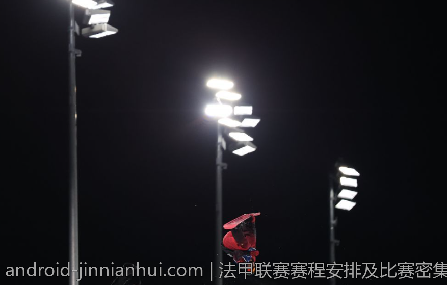 法甲联赛赛程安排及比赛密集度分析