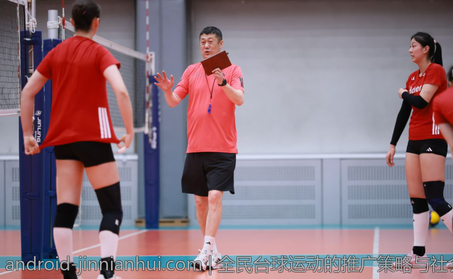 全民台球运动的推广策略与社会影响力